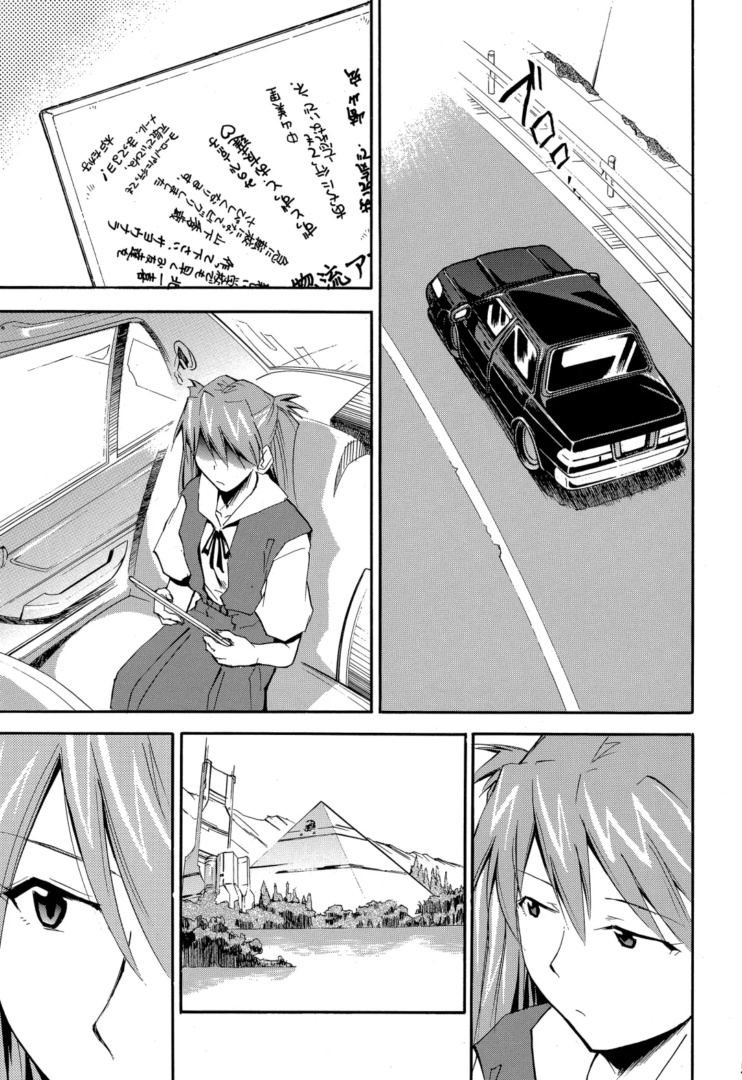 [Kimimaru] RE-TAKE ~After~ Fhentai - Page 50
