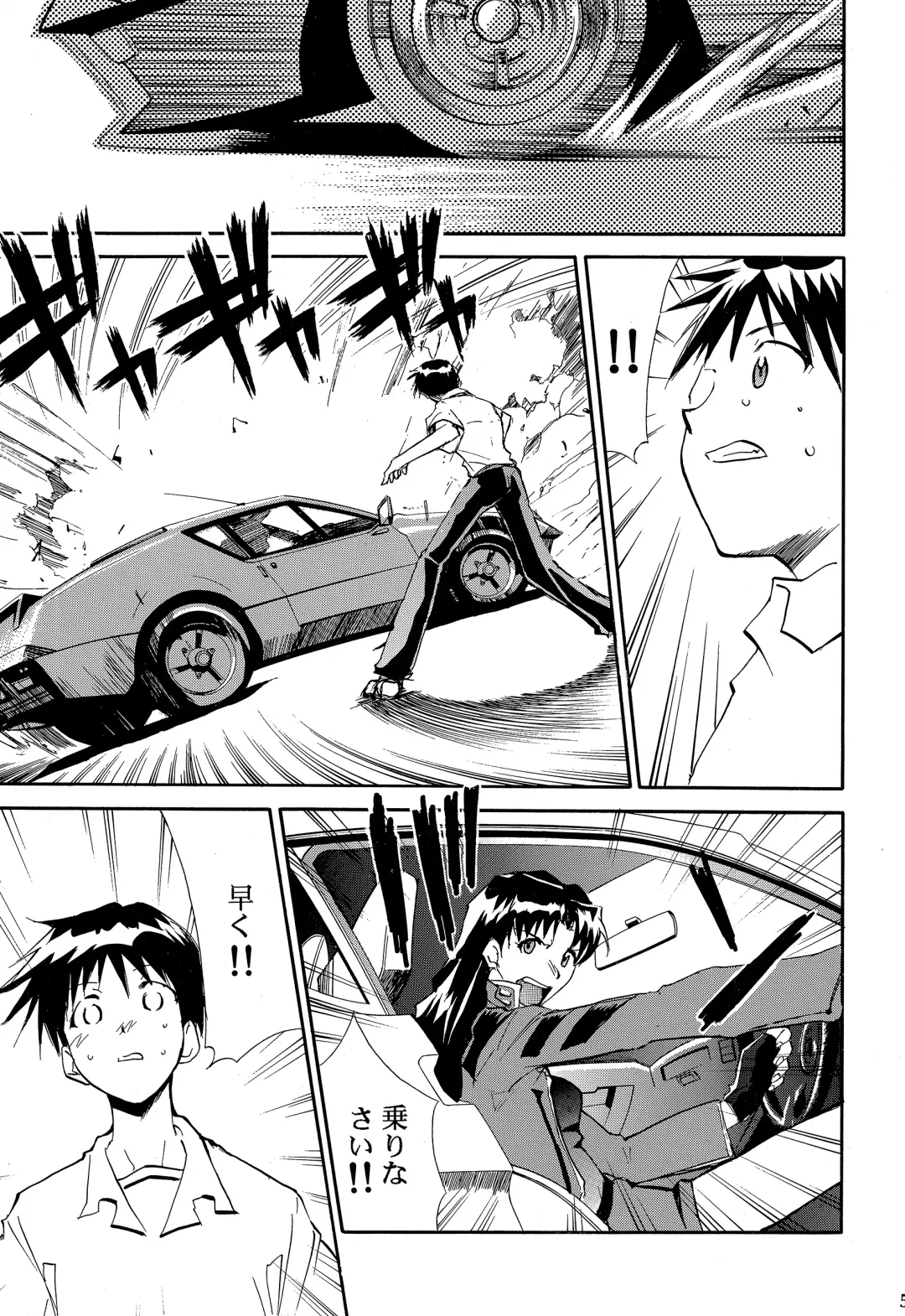 [Kimimaru] RE-TAKE ~After~ Fhentai - Page 52