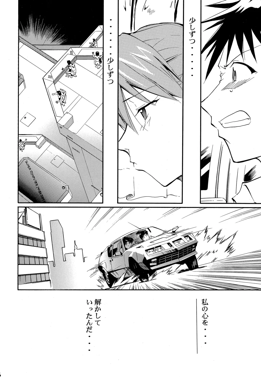 [Kimimaru] RE-TAKE ~After~ Fhentai - Page 55