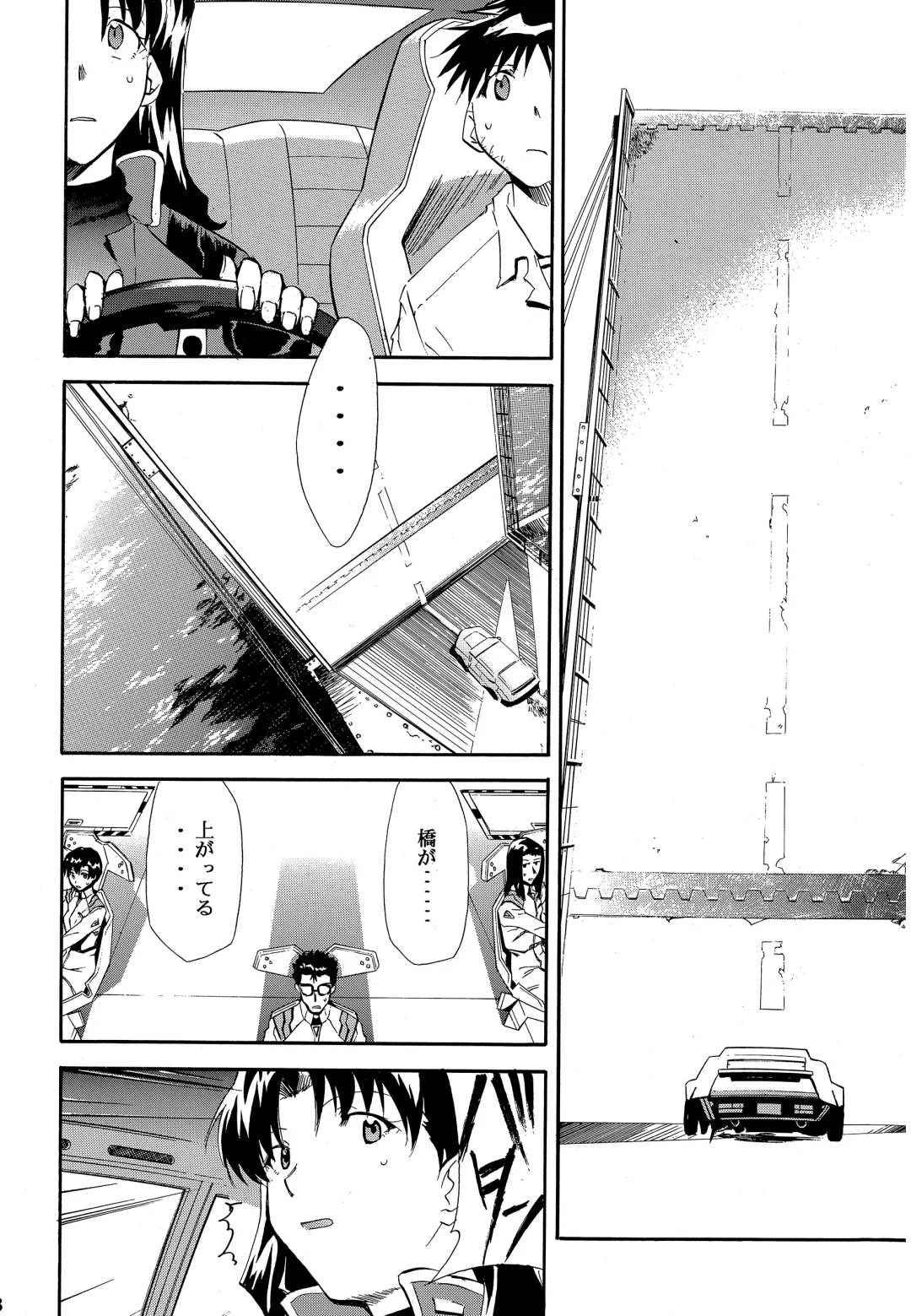 [Kimimaru] RE-TAKE ~After~ Fhentai - Page 57