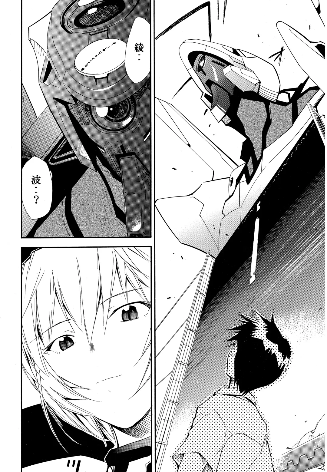 [Kimimaru] RE-TAKE ~After~ Fhentai - Page 59