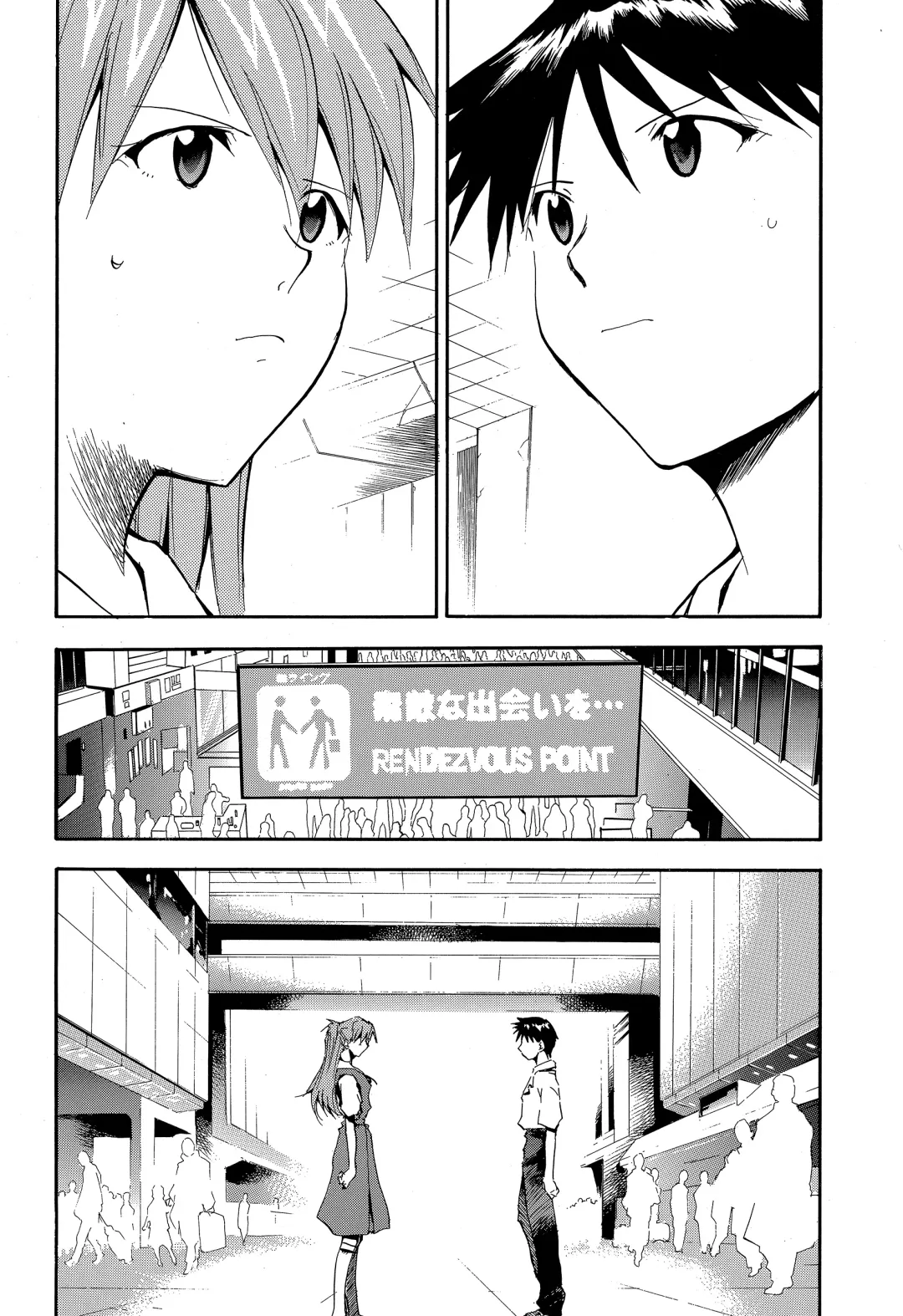 [Kimimaru] RE-TAKE ~After~ Fhentai - Page 67