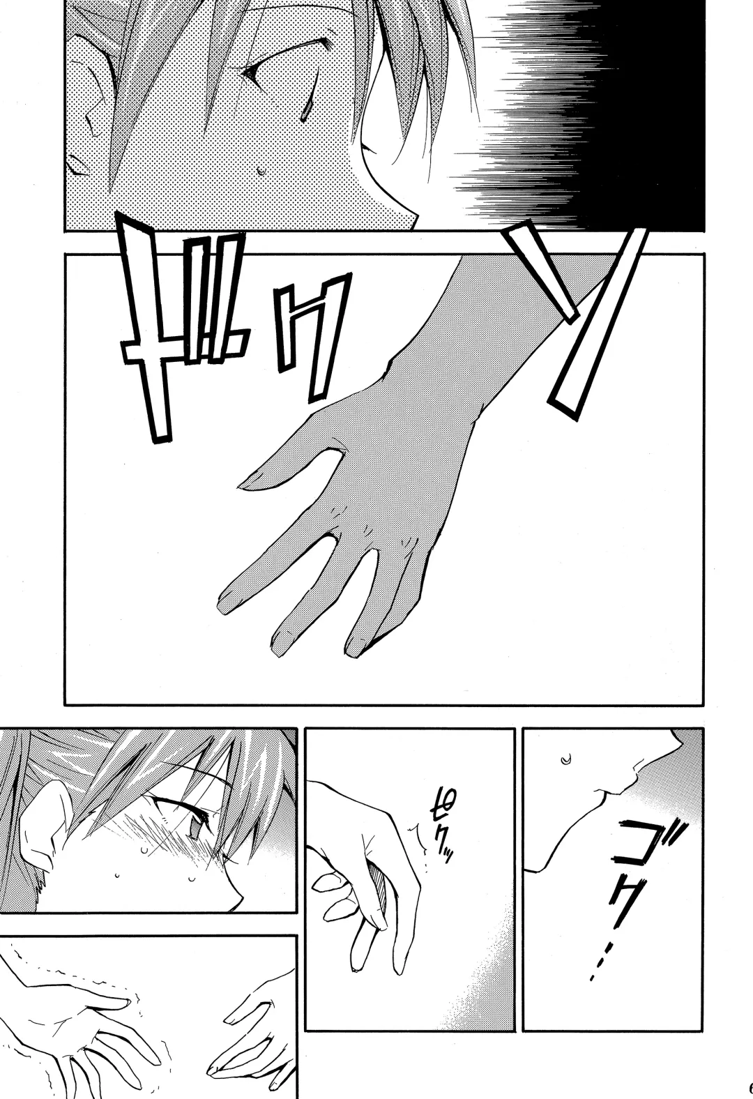 [Kimimaru] RE-TAKE ~After~ Fhentai - Page 68