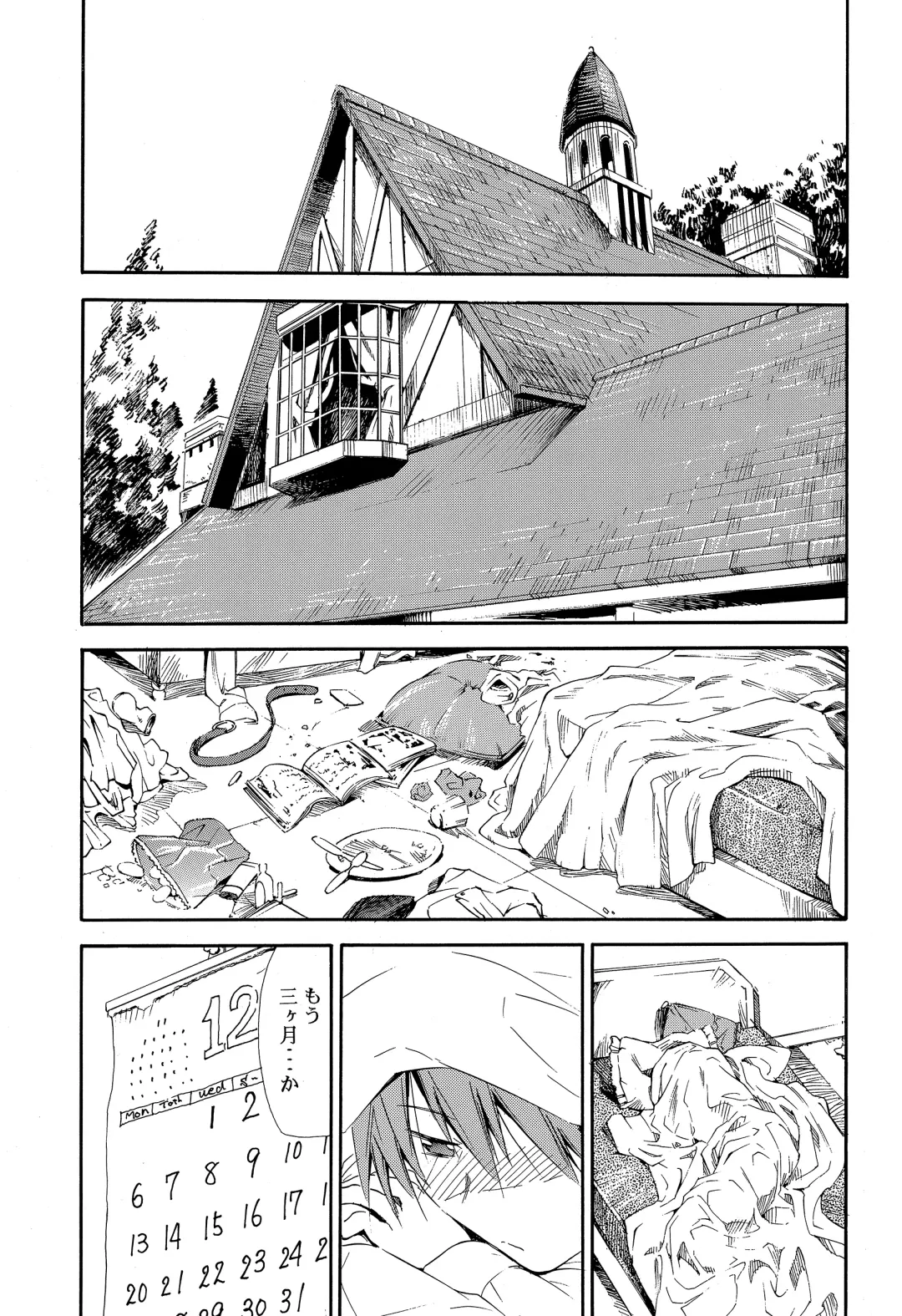 [Kimimaru] RE-TAKE ~After~ Fhentai - Page 78