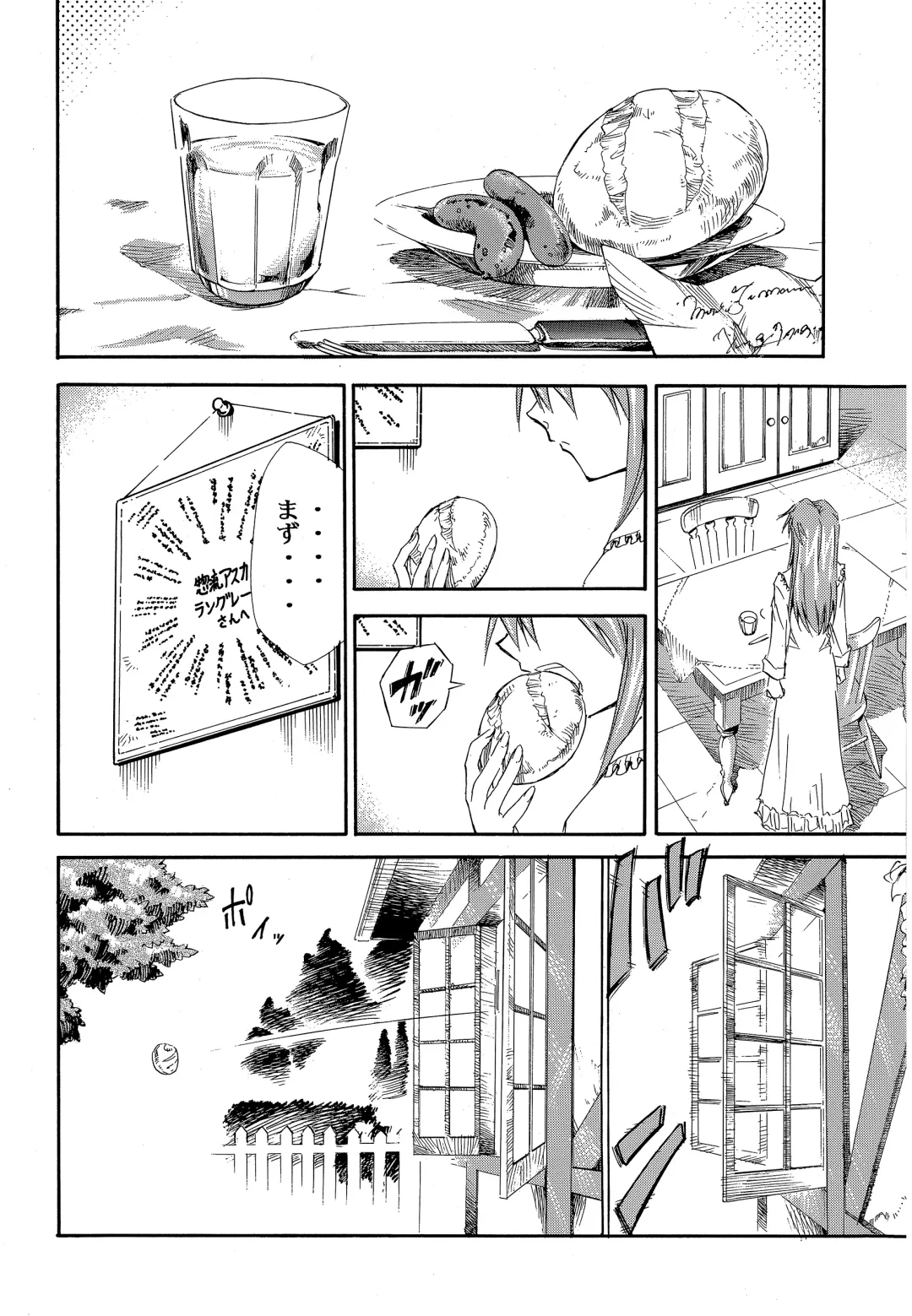 [Kimimaru] RE-TAKE ~After~ Fhentai - Page 79