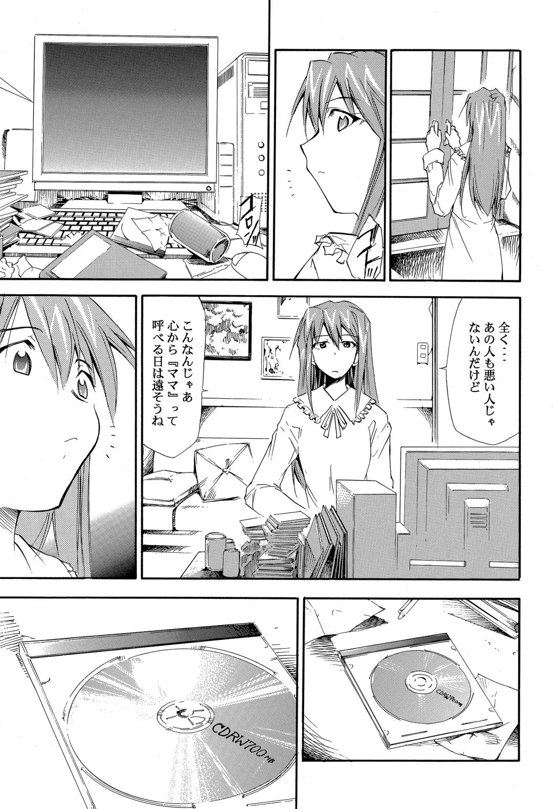 [Kimimaru] RE-TAKE ~After~ Fhentai - Page 80