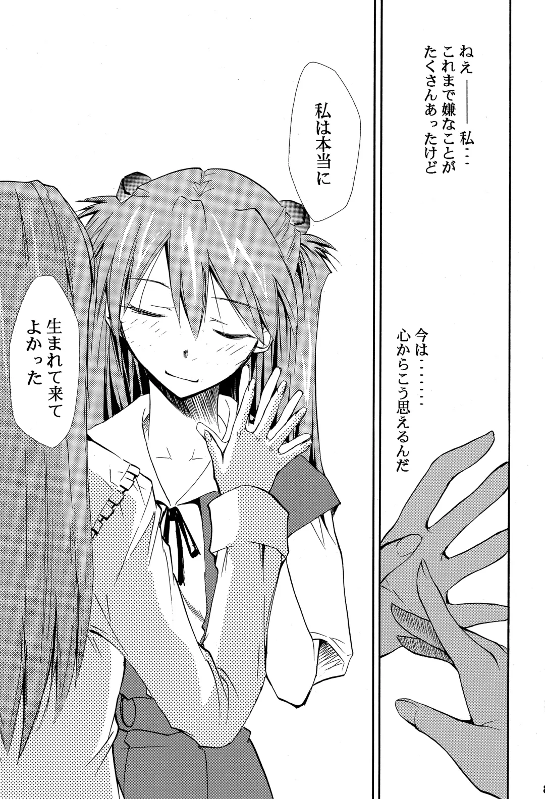 [Kimimaru] RE-TAKE ~After~ Fhentai - Page 86