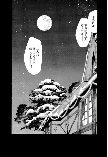 [Kimimaru] RE-TAKE ~After~ Fhentai - Page 109