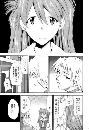 [Kimimaru] RE-TAKE ~After~ Fhentai - Page 14