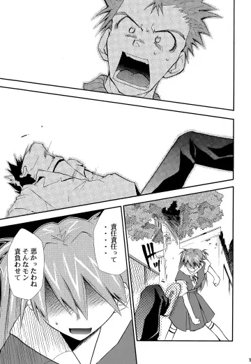 [Kimimaru] RE-TAKE ~After~ Fhentai - Page 18