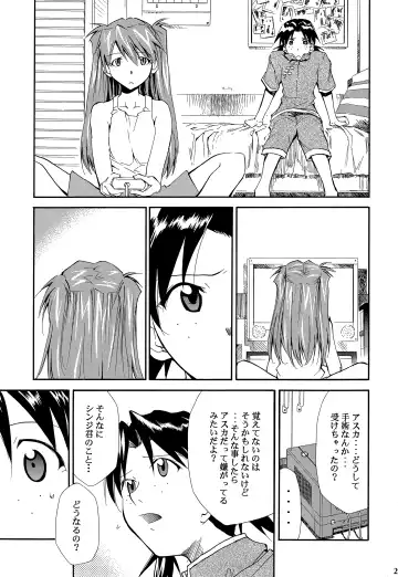 [Kimimaru] RE-TAKE ~After~ Fhentai - Page 22