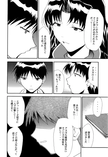 [Kimimaru] RE-TAKE ~After~ Fhentai - Page 29