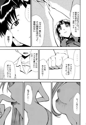 [Kimimaru] RE-TAKE ~After~ Fhentai - Page 30