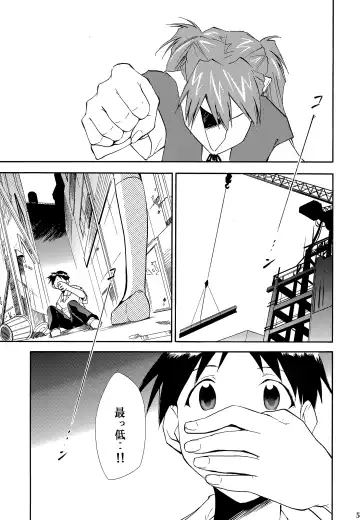 [Kimimaru] RE-TAKE ~After~ Fhentai - Page 4