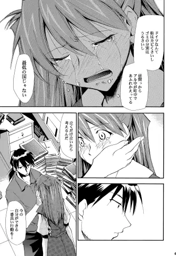 [Kimimaru] RE-TAKE ~After~ Fhentai - Page 40