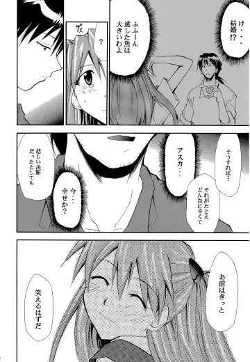 [Kimimaru] RE-TAKE ~After~ Fhentai - Page 41