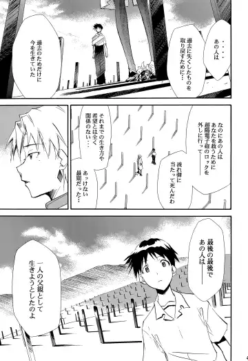 [Kimimaru] RE-TAKE ~After~ Fhentai - Page 44