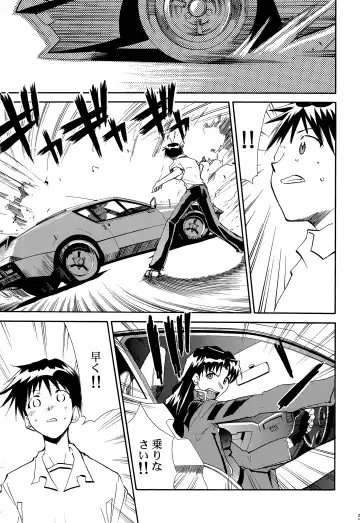 [Kimimaru] RE-TAKE ~After~ Fhentai - Page 52