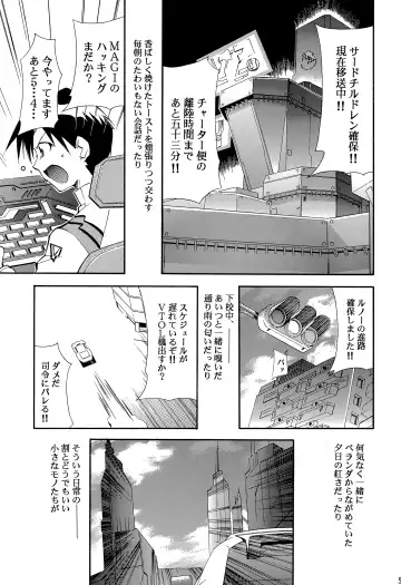 [Kimimaru] RE-TAKE ~After~ Fhentai - Page 54