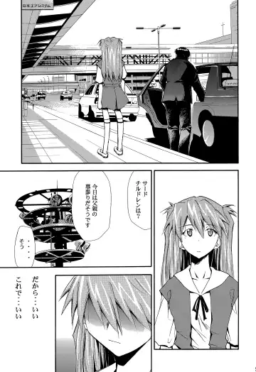 [Kimimaru] RE-TAKE ~After~ Fhentai - Page 56