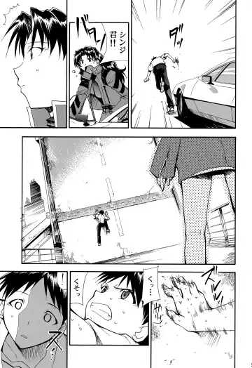 [Kimimaru] RE-TAKE ~After~ Fhentai - Page 58