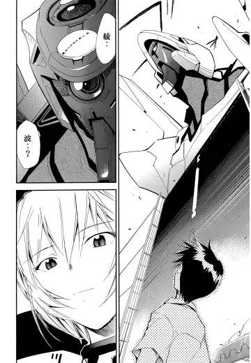 [Kimimaru] RE-TAKE ~After~ Fhentai - Page 59