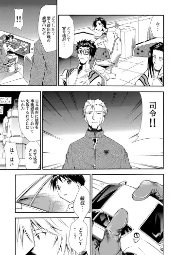 [Kimimaru] RE-TAKE ~After~ Fhentai - Page 60