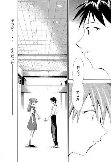 [Kimimaru] RE-TAKE ~After~ Fhentai - Page 69