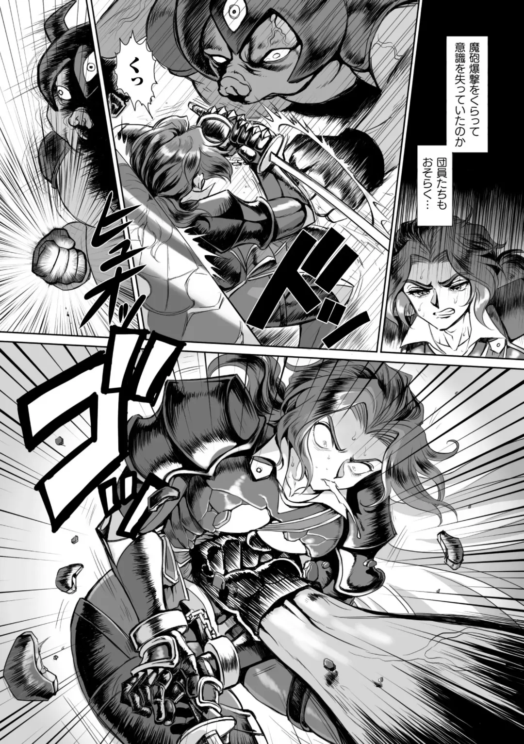 [Toguchi Furu] BlackCherry Anthology Ishukan Haramase Kedakaki Otoko no Haiboku Acme! Vol. 2 Fhentai.net - Page 30