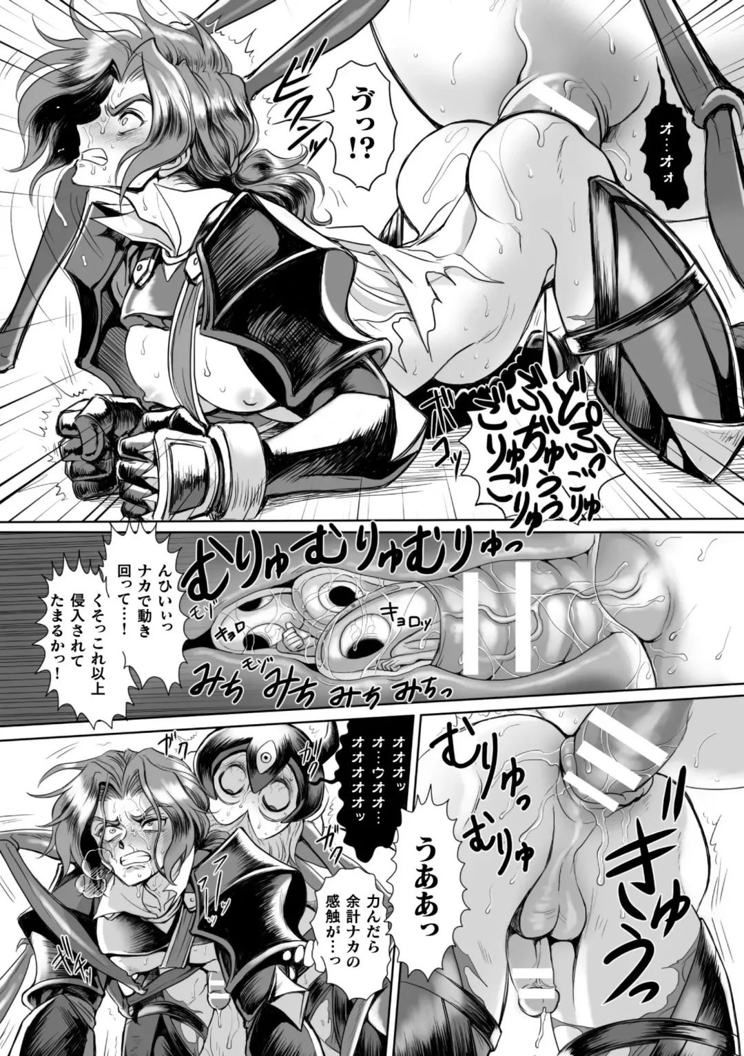 [Toguchi Furu] BlackCherry Anthology Ishukan Haramase Kedakaki Otoko no Haiboku Acme! Vol. 2 Fhentai.net - Page 40