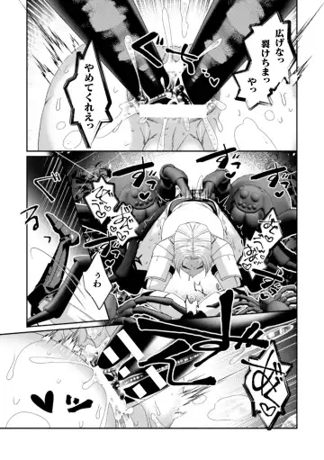 [Toguchi Furu] BlackCherry Anthology Ishukan Haramase Kedakaki Otoko no Haiboku Acme! Vol. 2 Fhentai.net - Page 71