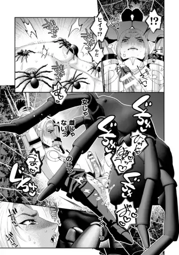 [Toguchi Furu] BlackCherry Anthology Ishukan Haramase Kedakaki Otoko no Haiboku Acme! Vol. 2 Fhentai.net - Page 73