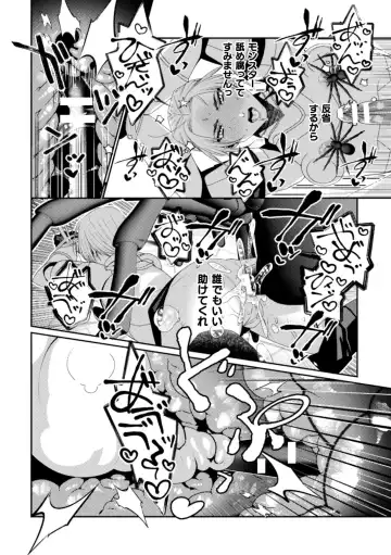 [Toguchi Furu] BlackCherry Anthology Ishukan Haramase Kedakaki Otoko no Haiboku Acme! Vol. 2 Fhentai.net - Page 74