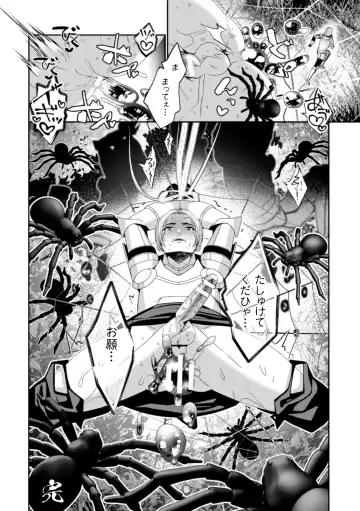 [Toguchi Furu] BlackCherry Anthology Ishukan Haramase Kedakaki Otoko no Haiboku Acme! Vol. 2 Fhentai.net - Page 78