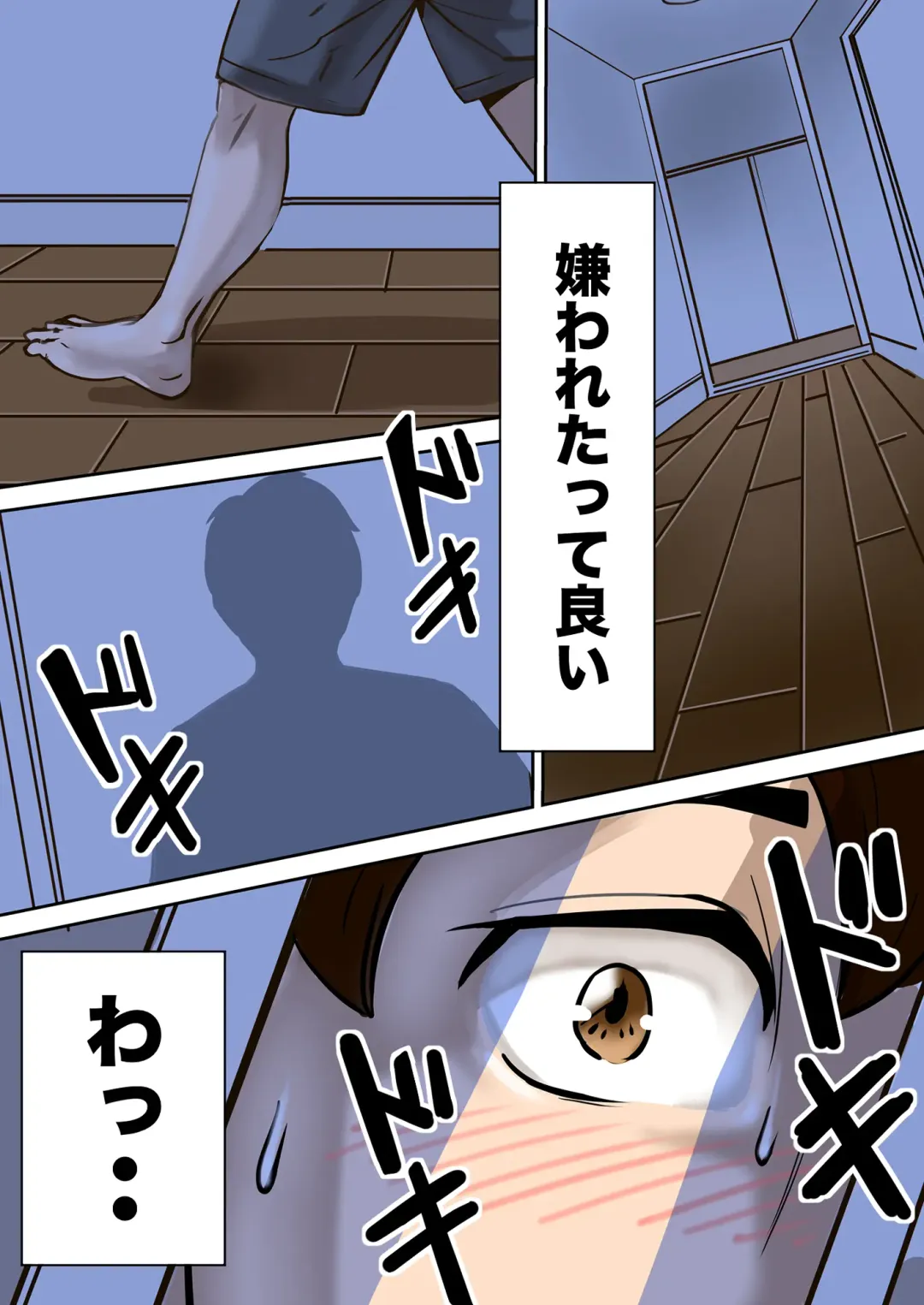 [Pororivista] Ayamachi no Rensa Fhentai - Page 20