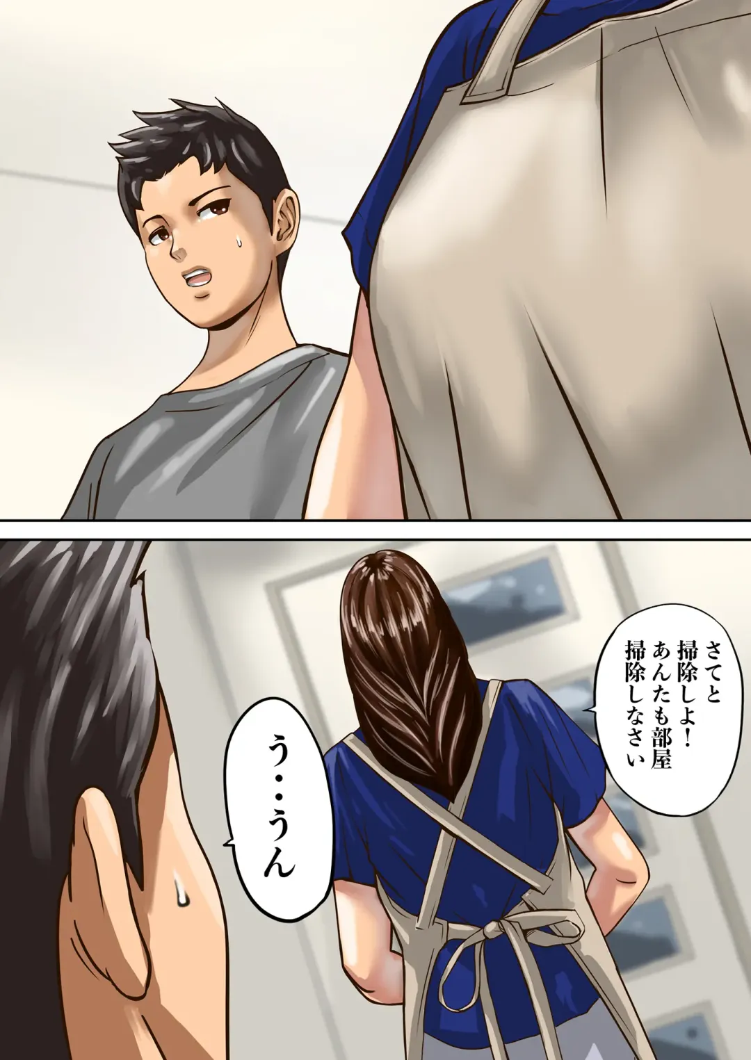 [Pororivista] Ayamachi no Rensa Fhentai - Page 84