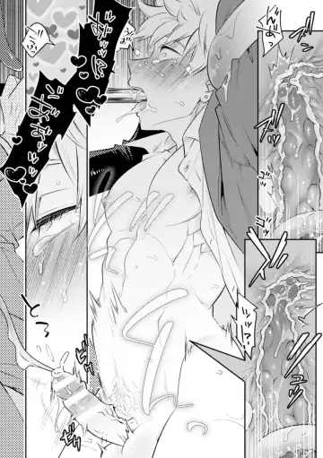 [Mizuno - Satsuki Fumi] BlackCherry Anthology Shokushu Kan Mesu ni Ochi Yuku Otoko-domo Vol. 2 Fhentai - Page 46