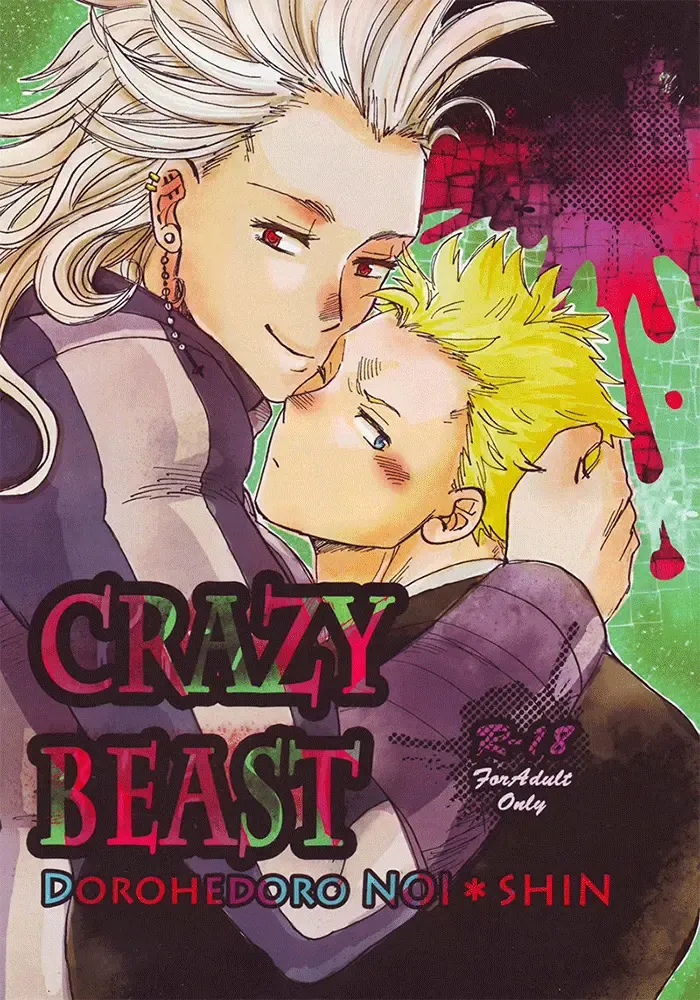 Read Crazy Beast - Fhentai.net