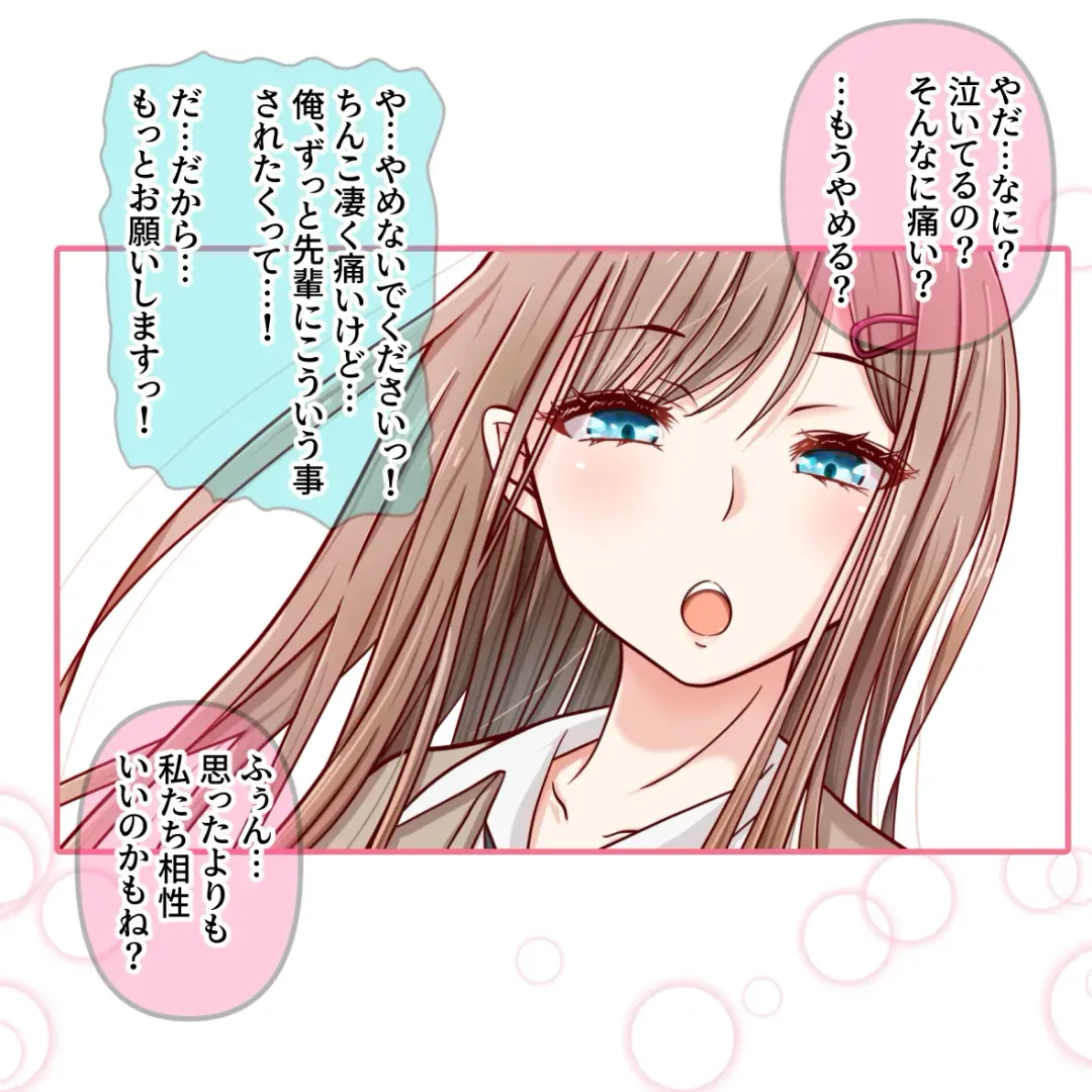 [Hisano] Aogeba Toutoshi! Fhentai - Page 12