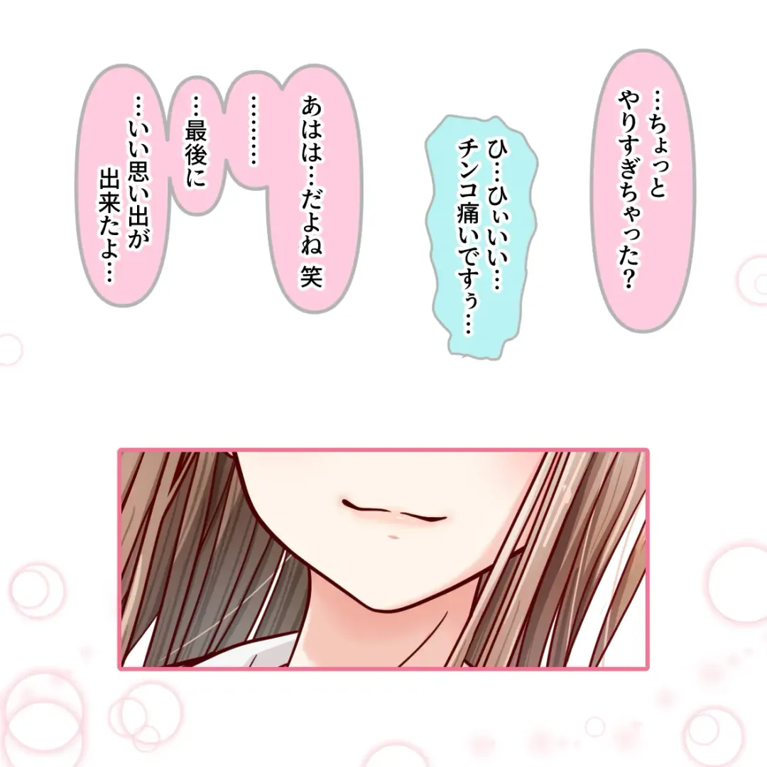 [Hisano] Aogeba Toutoshi! Fhentai - Page 27