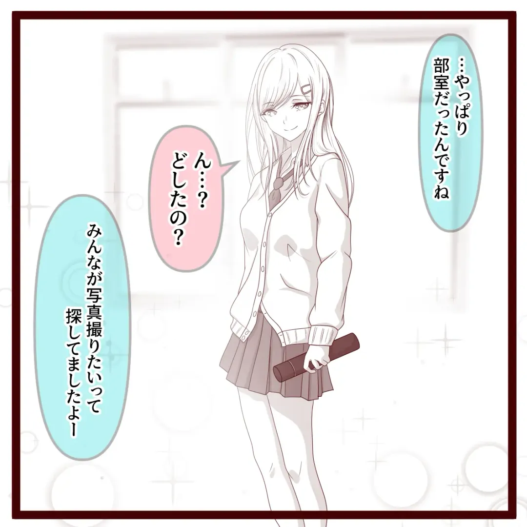 [Hisano] Aogeba Toutoshi! Fhentai - Page 3