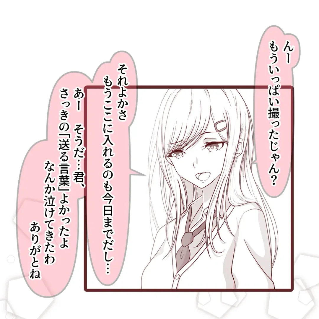 [Hisano] Aogeba Toutoshi! Fhentai - Page 4