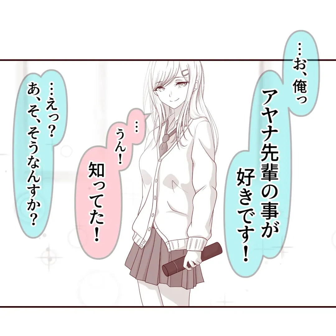 [Hisano] Aogeba Toutoshi! Fhentai - Page 6