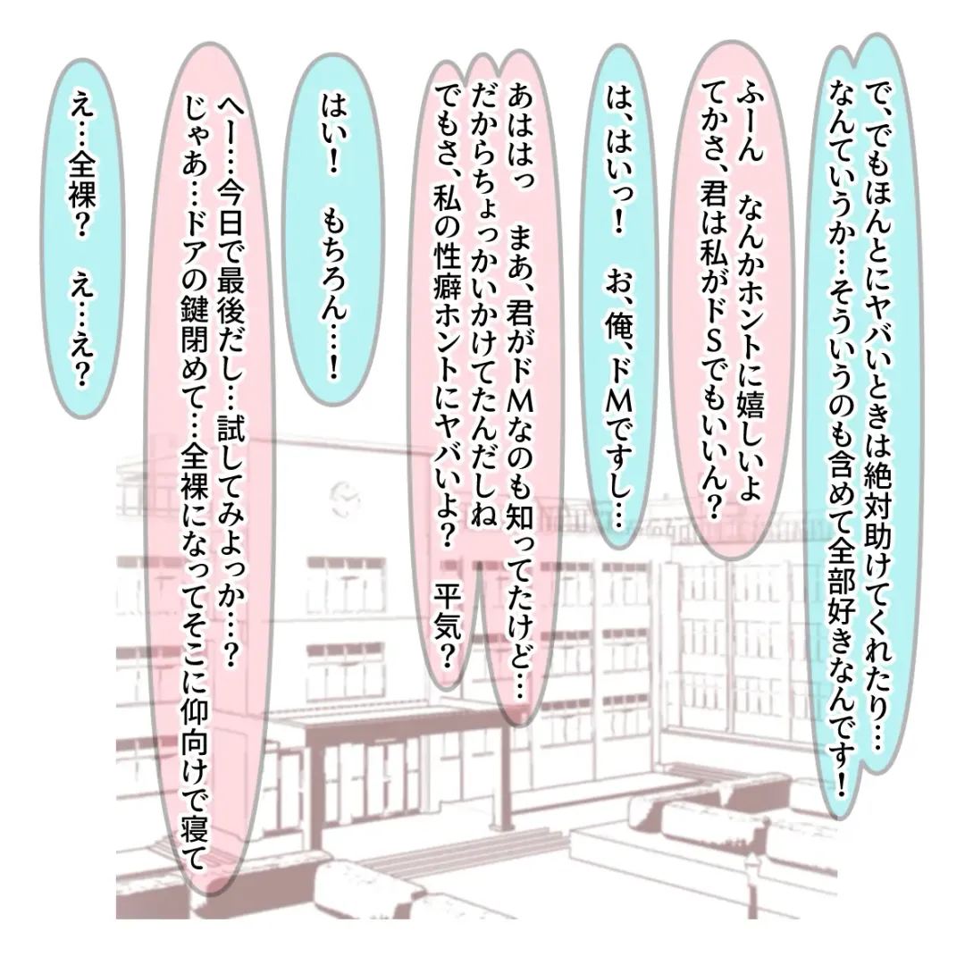 [Hisano] Aogeba Toutoshi! Fhentai - Page 8