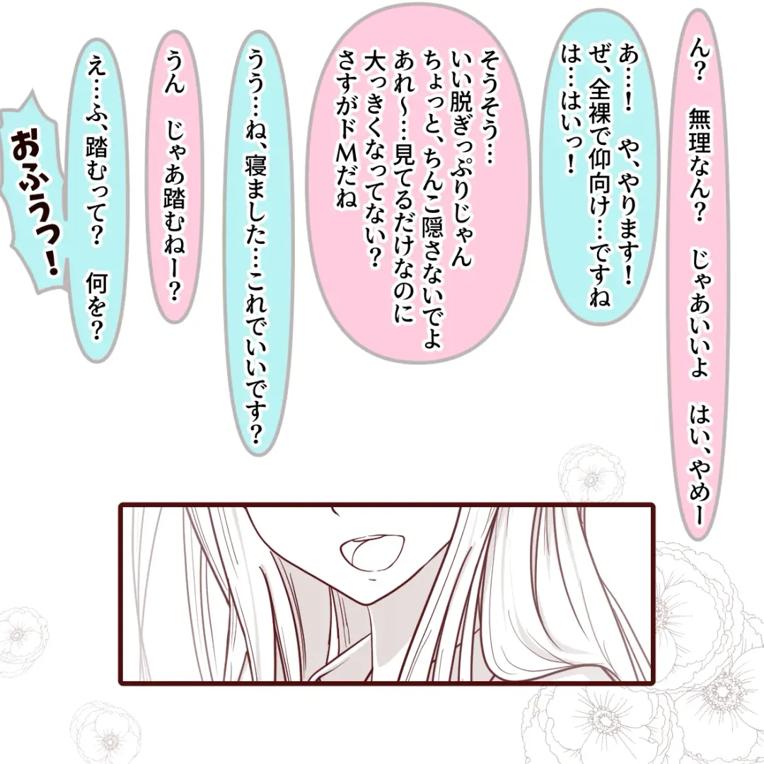 [Hisano] Aogeba Toutoshi! Fhentai - Page 9