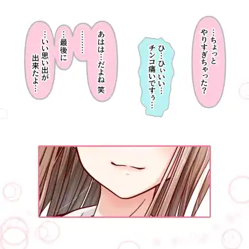 [Hisano] Aogeba Toutoshi! Fhentai - Page 27