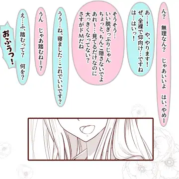 [Hisano] Aogeba Toutoshi! Fhentai - Page 9