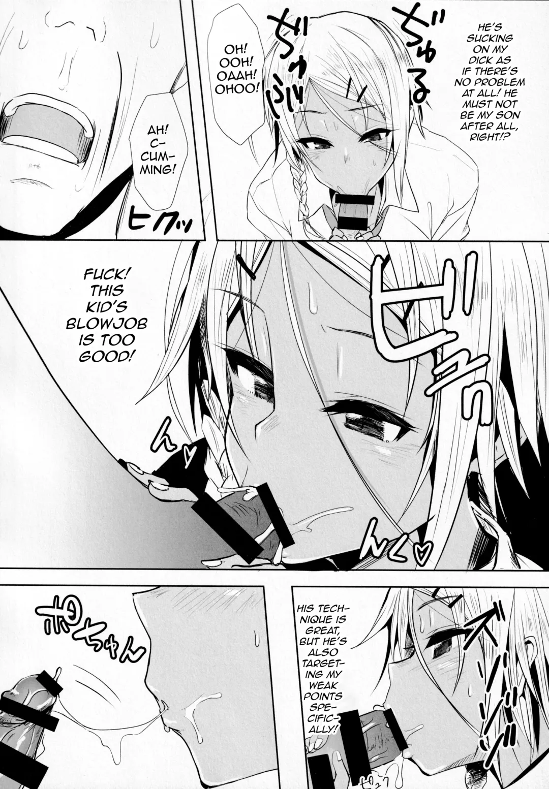 [Yuuki Chizuco] Pakkopako Papa x Ko Fhentai.net - Page 13