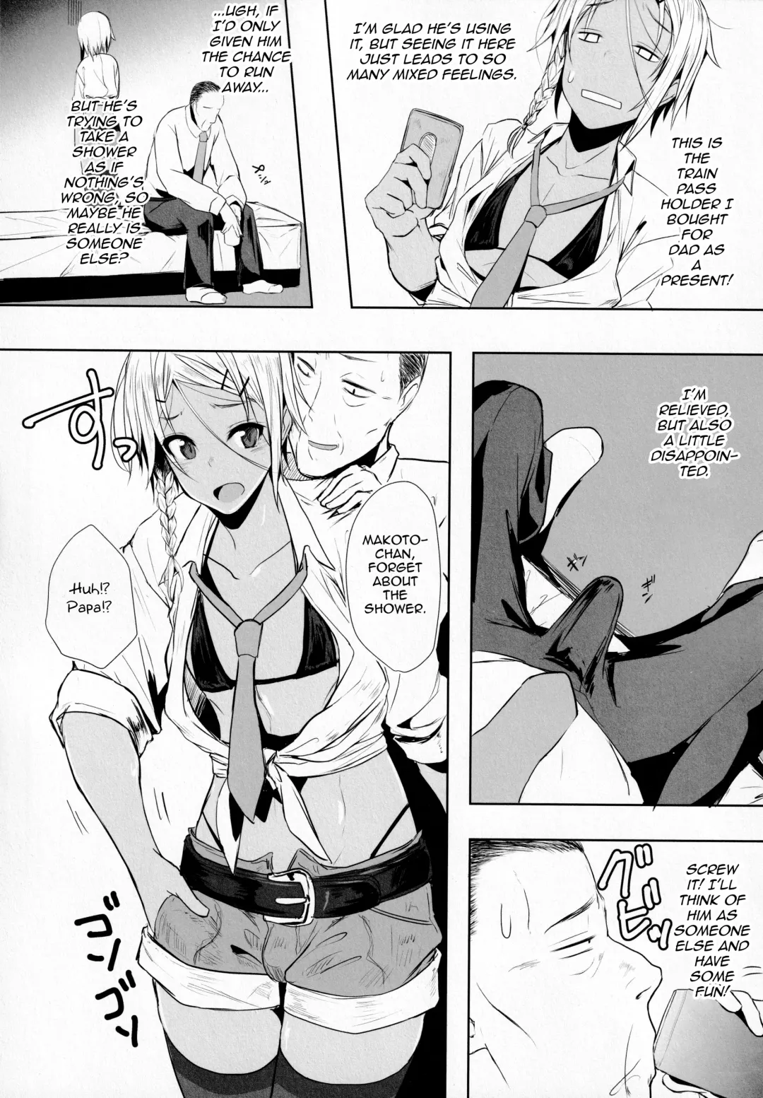 [Yuuki Chizuco] Pakkopako Papa x Ko Fhentai.net - Page 8