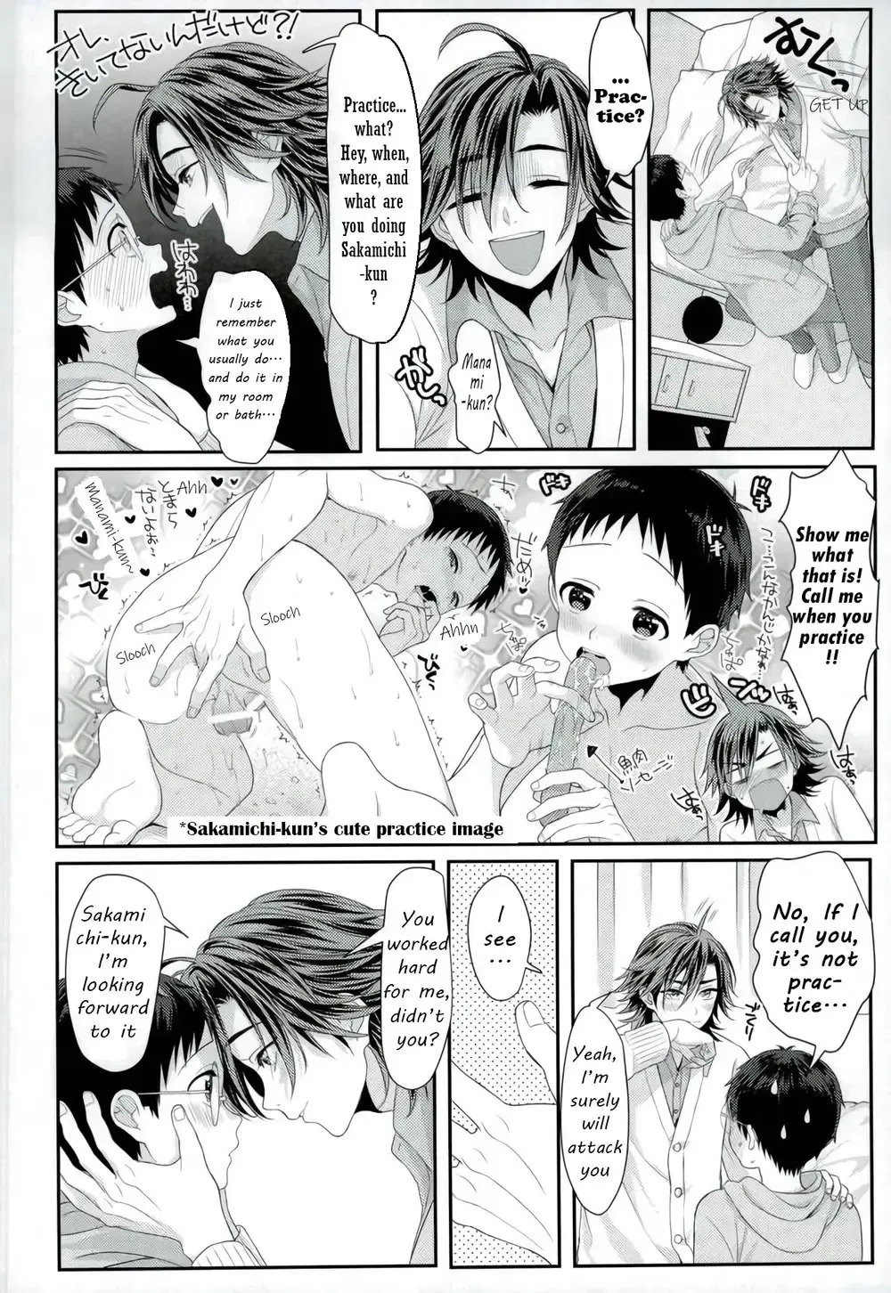 [Kisaragi Mizu] Milkshake Fhentai.net - Page 7